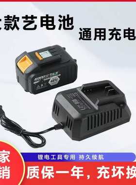 大-艺款充电器座充88V48V快速座充A3/2106德力西南威通用充电器