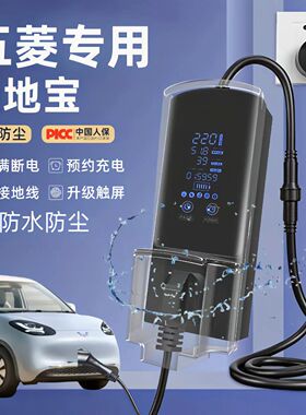 比亚迪接地宝海豚宋plusdmi秦汉专用新能源汽车充电免接地线插座