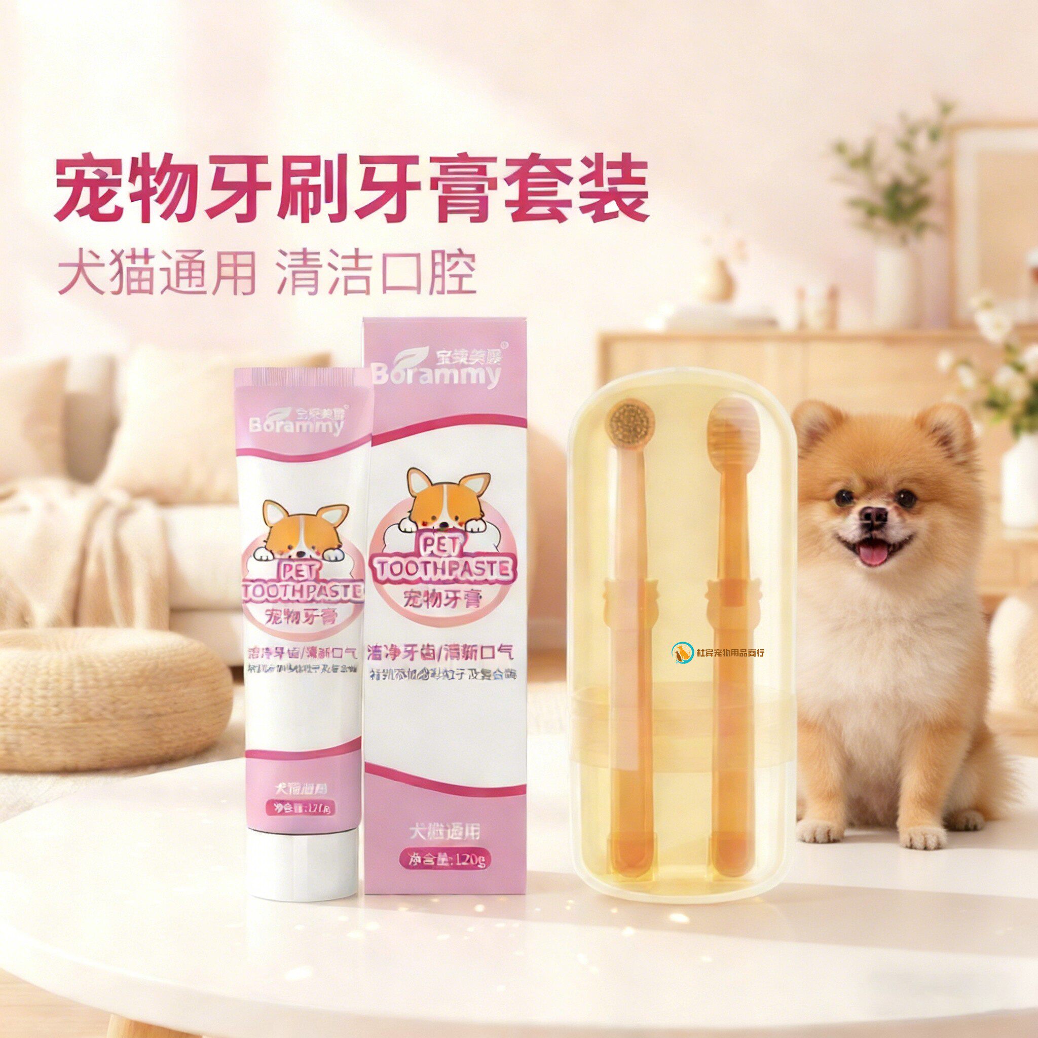 宠物牙刷博美专用小狗狗牙膏套装刷牙手指套口气可食用异味口臭