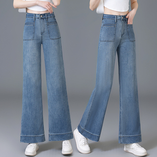 高腰加绒加厚复古直筒喇叭九分裤 韩版 新款 女2026春夏季 微喇牛仔裤
