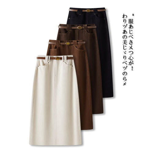 复古咖色灯芯绒a字半身裙女秋冬