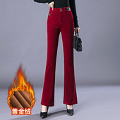 女2025年秋冬季 新款 加绒加厚高腰垂感大码 灯芯绒微喇裤 直筒鱼尾裤