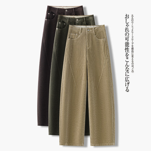 秋冬新款时尚简约风高腰弯刀裤女