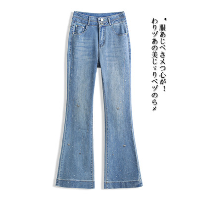 满天星烫钻微喇牛仔裤女喇叭裤