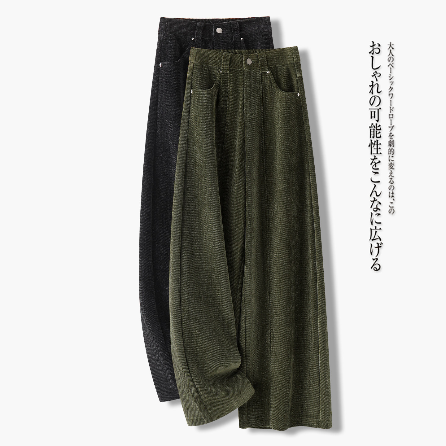 时尚款灯芯绒阔腿裤女2026秋冬新款高腰宽松显瘦垂感直筒休闲长裤