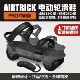 AIRTRICK电动轮滑鞋 Pro代步神器通勤遛狗刷街折叠便携滑板溜冰鞋
