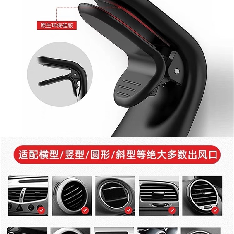 速发零跑T0新C11 S01 C01专车车载汽车出风口磁吸导航架