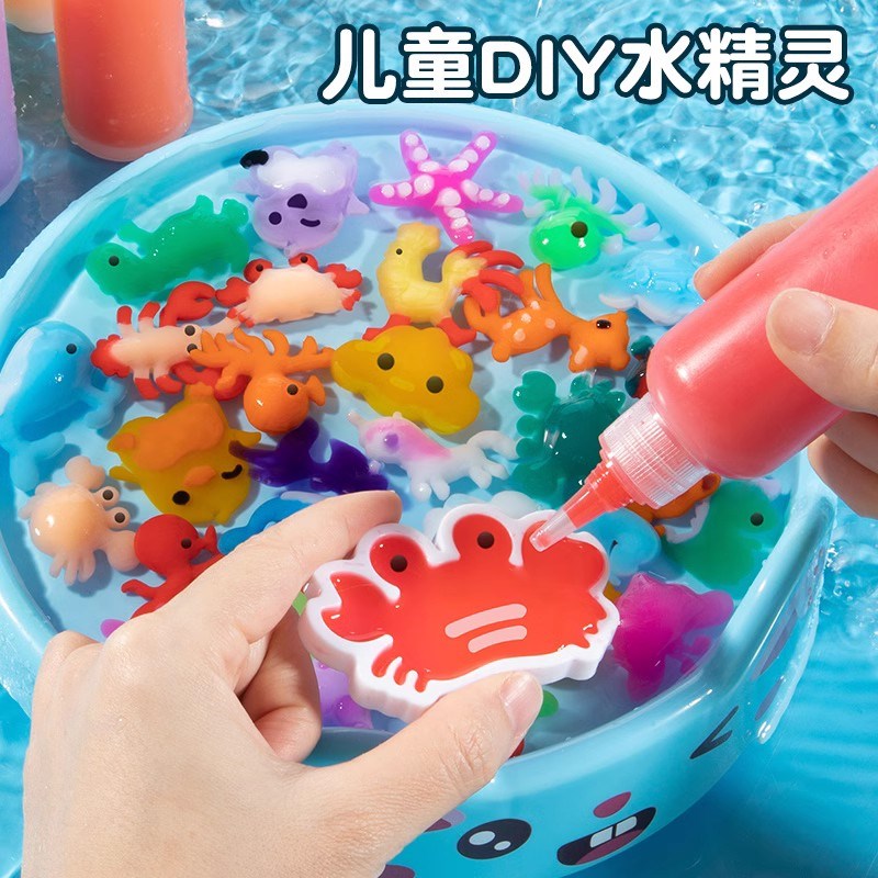 速发魔幻水精灵玩具水宝宝神奇海洋6儿童4手工5孩制作男孩8益智