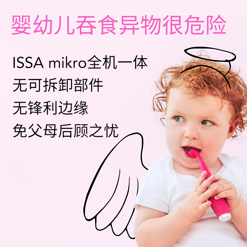 速发[叶一茜]今晚8点直播 EO IA mikro 0-5岁婴幼儿