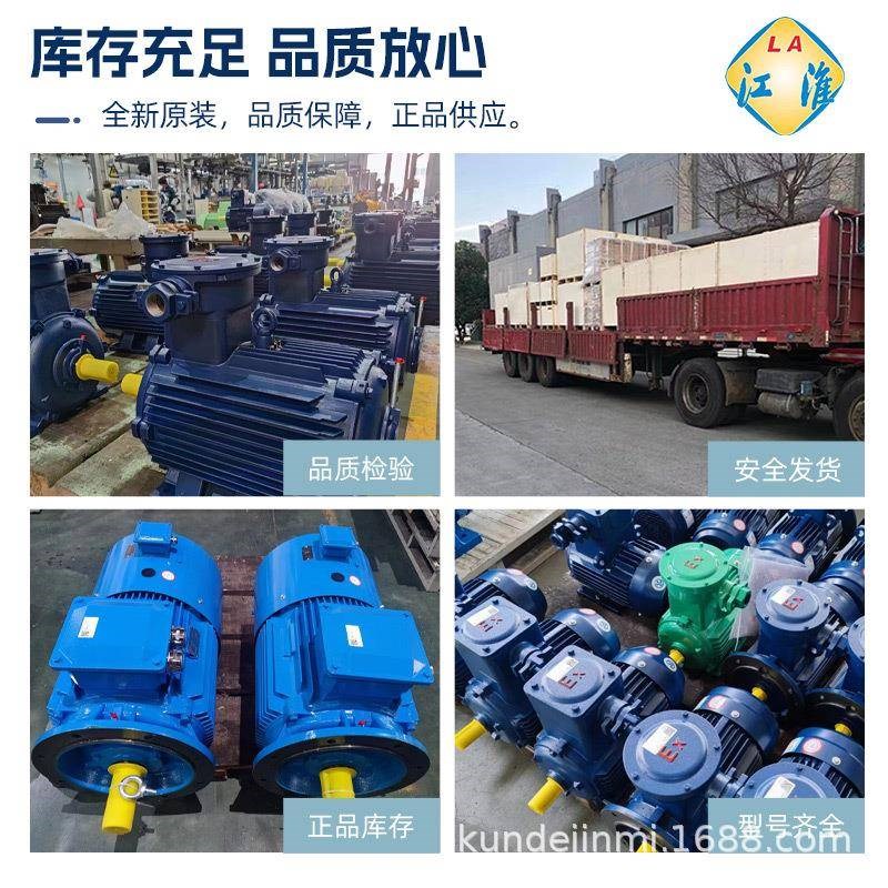 速发江苏大中TYP1永磁同步三相80V一级能效0KW千瓦电动机