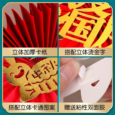 速发2024迎中秋庆国庆节装饰用品纸扇花挂饰商场店铺场景布置氛围