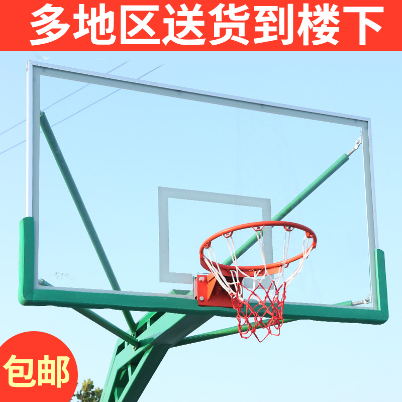 速发篮球板钢化玻璃树脂成人户外标准室外标准框篮球板玻璃钢篮板