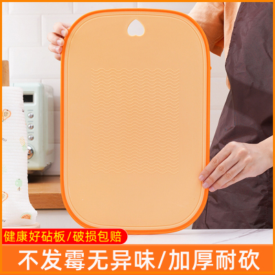 速发菜板家用防霉切菜板厨房水果副小案板塑料双面粘板占板