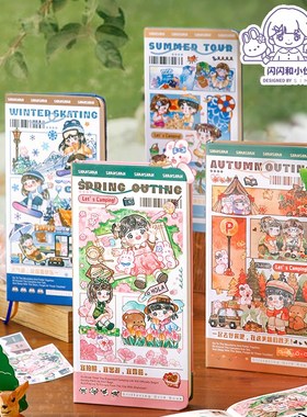 现货速发闪闪四季露营手账本新款weeks少可爱方格本新版周计划手