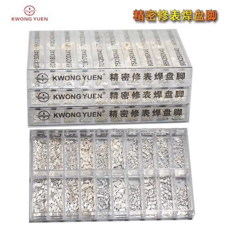 速发修表工具焊盘足修复字面脚线修表焊盘角表盘修复焊盘脚线工具