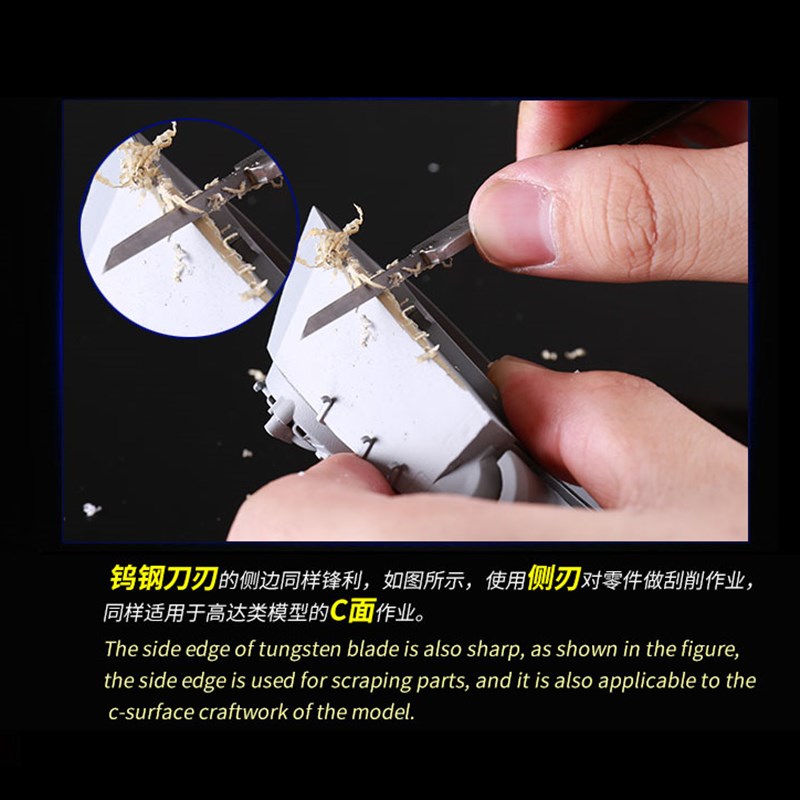 速发边境模型刻线刀 军模推刀BD0007 钨钢材质模型精密刻刀推刀