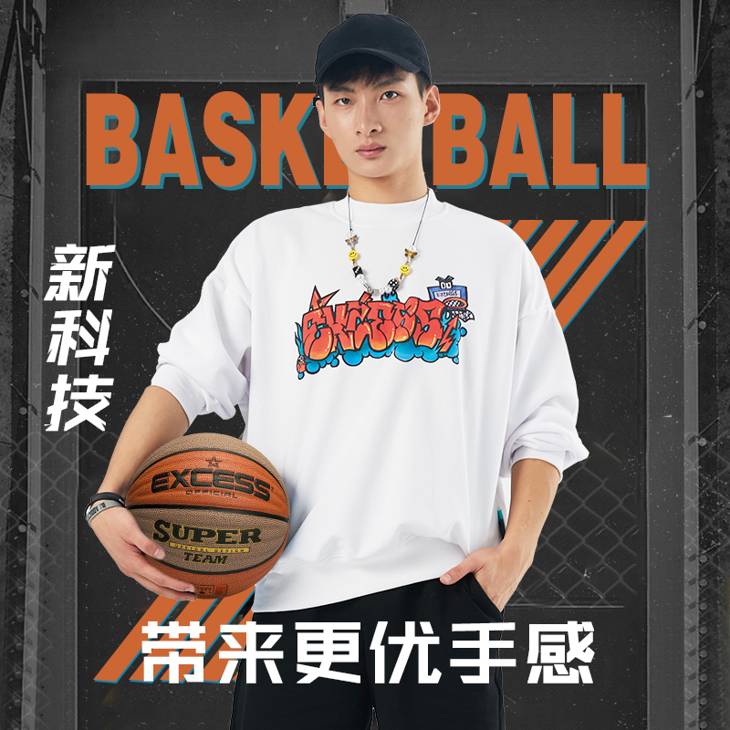 速发Exce篮球真手感防滑耐磨7号室外生学生夜光球绿色