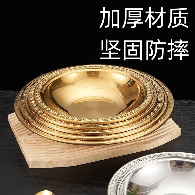 速发净手礼盆宝宝周岁宴净手盆抓周洗手碗金盆不锈钢家用婴儿洗脸