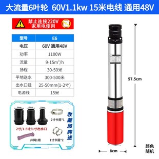12V48V60V直流多级叶轮深井潜水泵电动车家农用灌溉 现货速发新品