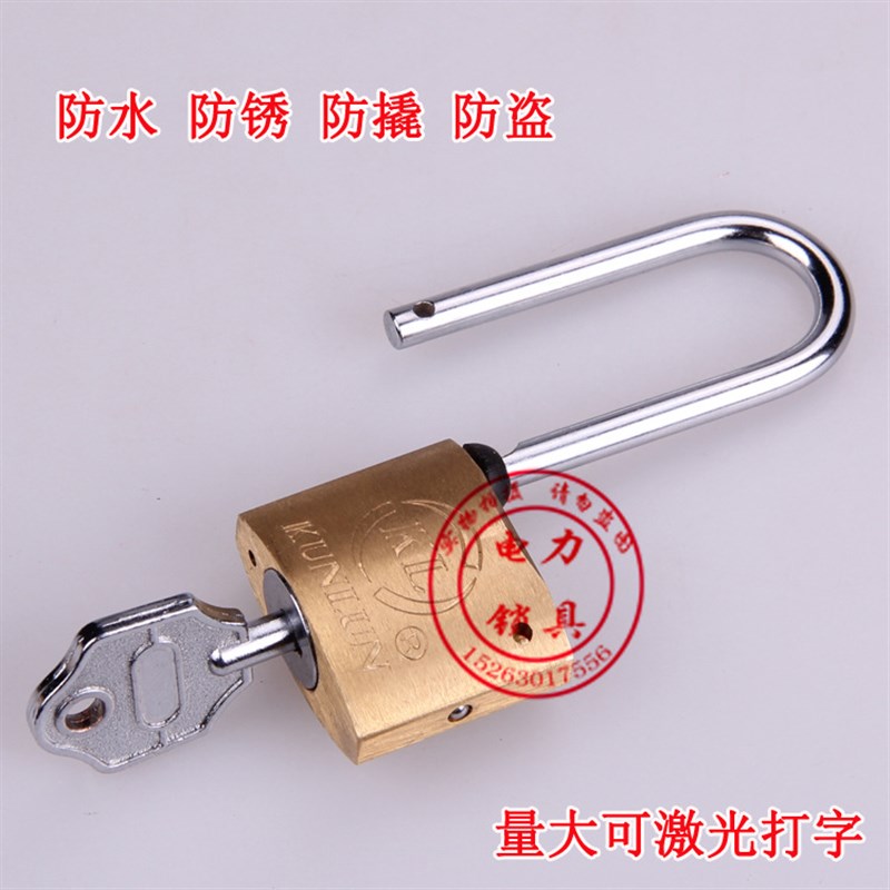 速发长梁铜锁 感应通开通用挂锁 磁性 磁力锁 感应铜锁可打字