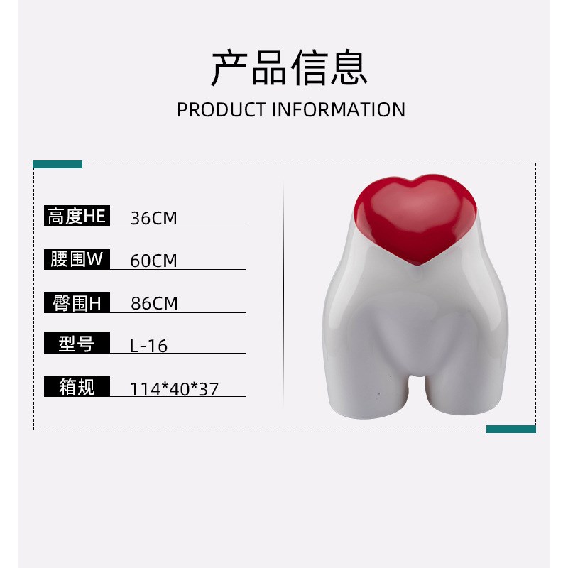 速发服装道具模特内裤展示台桃心型内衣模特装半身内衣服装展示架