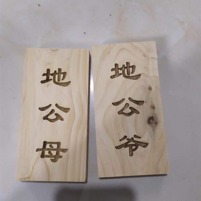 速发柏木板加工柏木料原木挂件摆件雕刻柏木原木木料