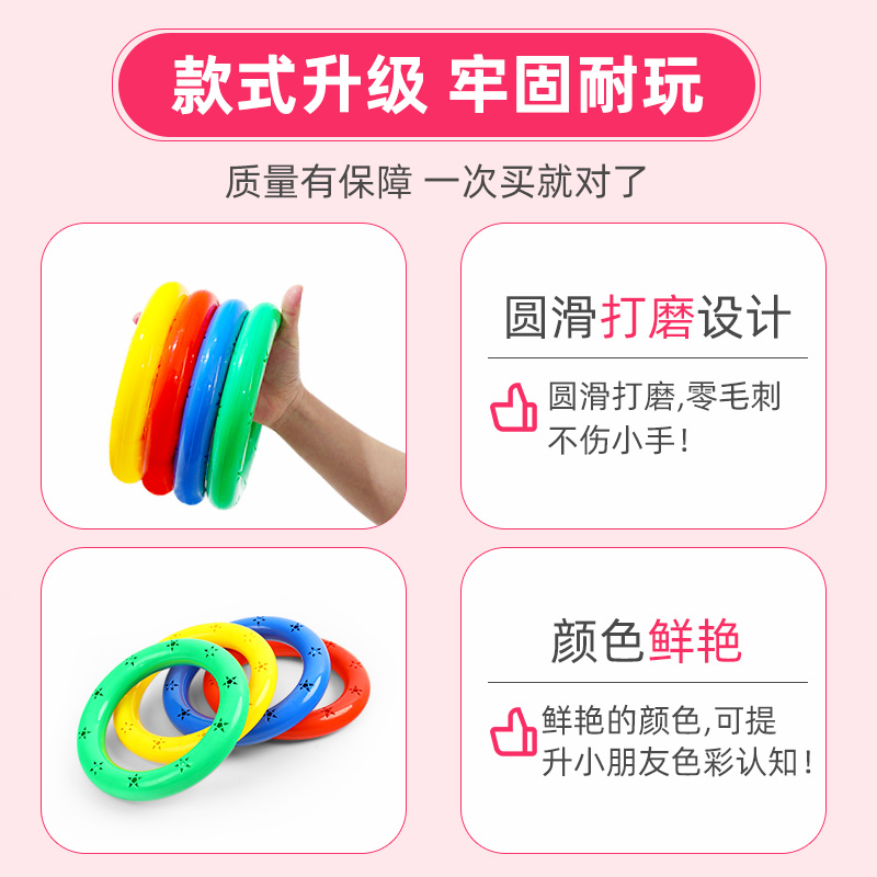 速发幼儿园早操有声体操环体操圈塑料舞蹈手环儿童晨操器械道具手