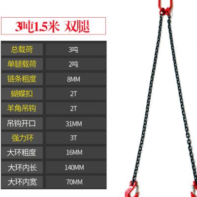 现货速发新品起重吊链吊车吊具猛钢铁链条吊环吊钩挂钩子吊索具行
