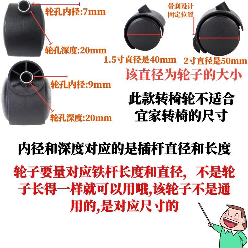 速发无杆家具替换向轮油汀转椅脚脚轮/万向轮