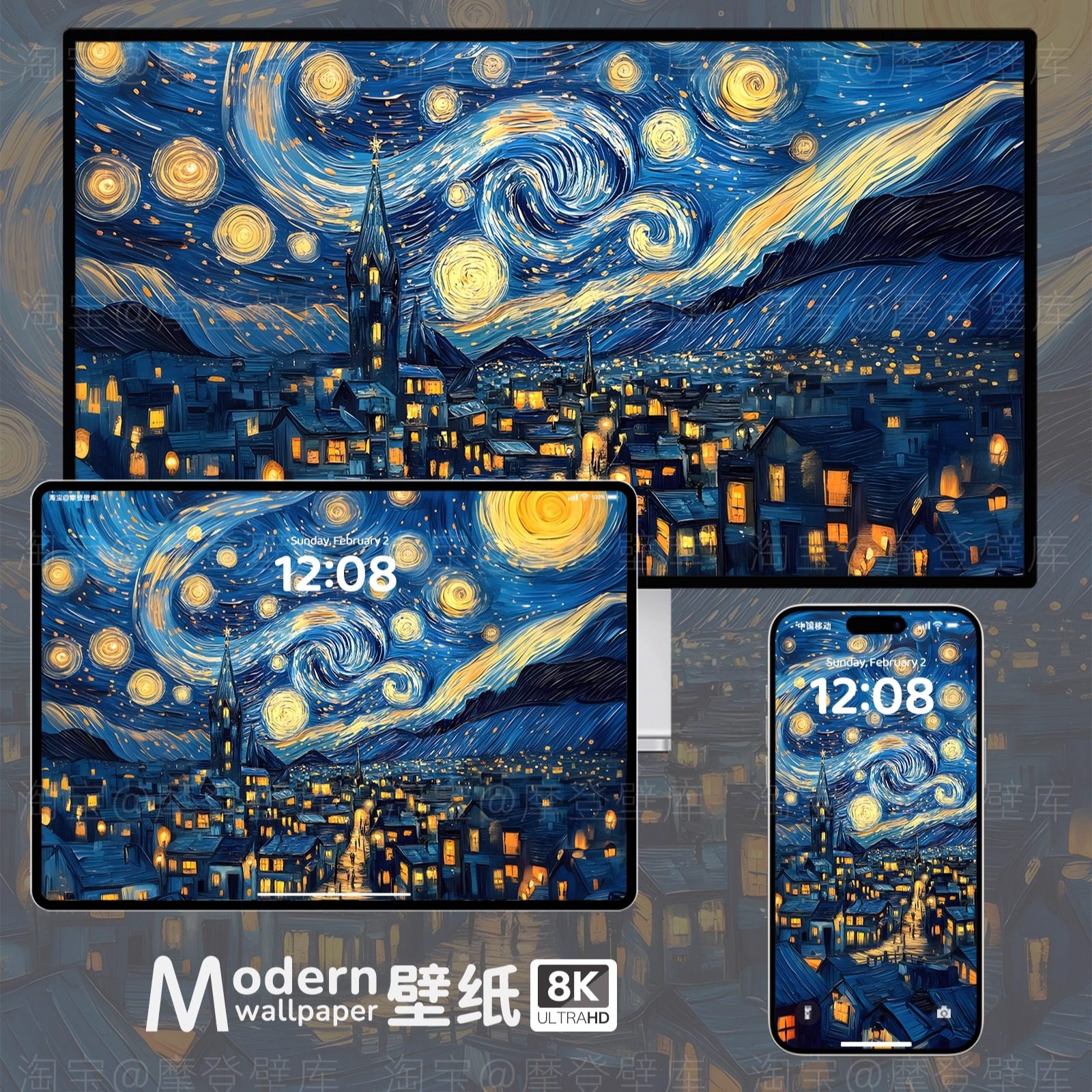 梵高星空风景8K高清壁纸手机ipad平板电脑mac桌面高级感油画插画