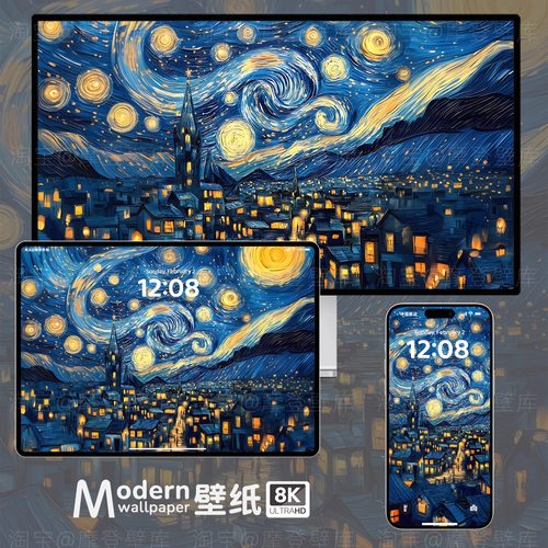 梵高星空风景8K高清壁纸手机ipad平板电脑mac桌面高级感油画插画