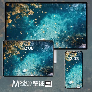 风景高级感8K高清壁纸苹果安卓手机ipad平板电脑mac桌面简约插画