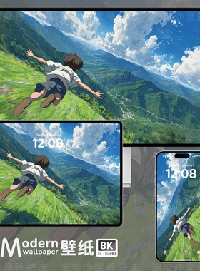 宫崎骏风8K高清壁纸手机ipad平板电脑mac桌面风景插画氛围感壁纸