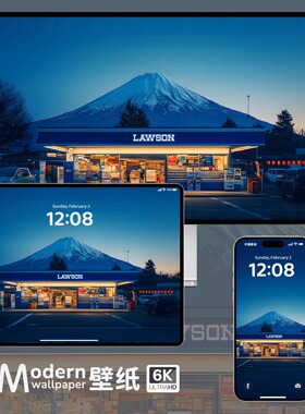 蓝调富士山4K高清壁纸iPhone苹果手机ipad平板电脑桌面氛围感壁纸