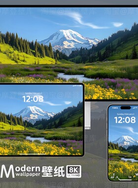 治愈系雪山风景8K高清壁纸手机ipad平板电脑mac高级感绿色护眼图