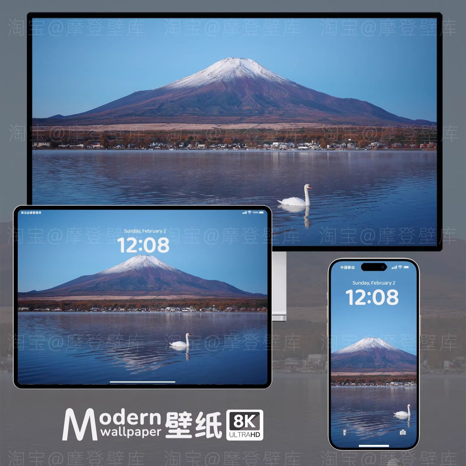 现代简约富士山8K高清壁纸苹果手机ipad平板电脑治愈系风景插画图,商务/设计服务,卡通/动漫/插画设计,淘宝优惠券,粉丝福利购,淘宝优惠卷
