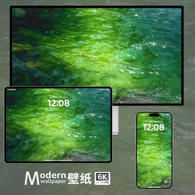 绿色水波纹4K超高清壁纸iPhone手机ipad平板mac电脑创意护眼壁纸