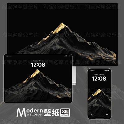暗黑日照金山8K高清壁纸苹果手机ipad平板电脑深色系护眼风景插画