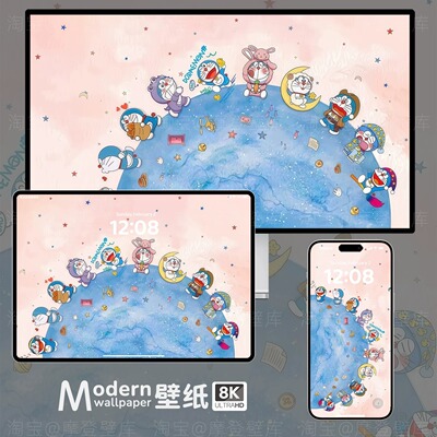 哆啦A梦卡通动漫8K高清壁纸手机ipad平板电脑治愈系可爱插画壁纸