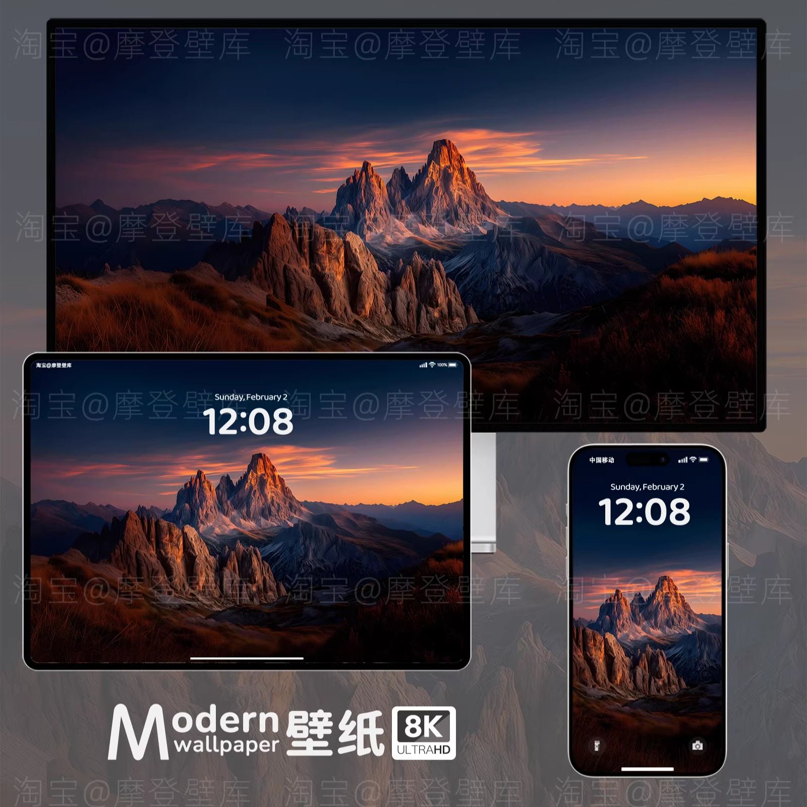 日照金山多洛米蒂8K高清壁纸手机ipad平板电脑自然风景插画深色系,商务/设计服务,卡通/动漫/插画设计,淘宝优惠券,粉丝福利购,淘宝优惠卷