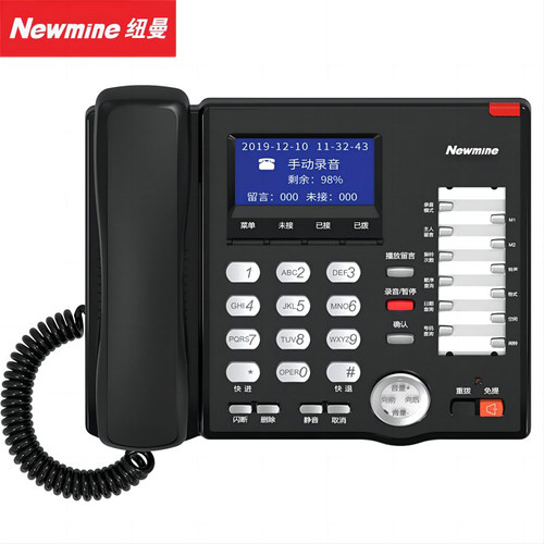 纽曼（Newmine）HL2008TSD-998(R)商务录音电话机座机 办公家用话机电话会议系统 黑色