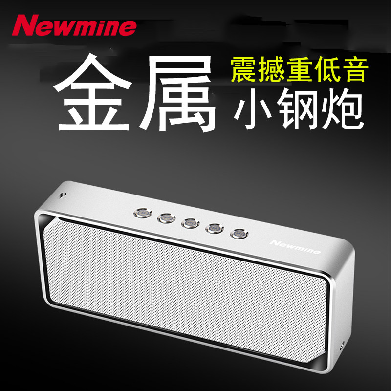 纽曼M10金属无线蓝牙音响户外电脑车载便携低音炮小音箱大音量怎么样,好用不?