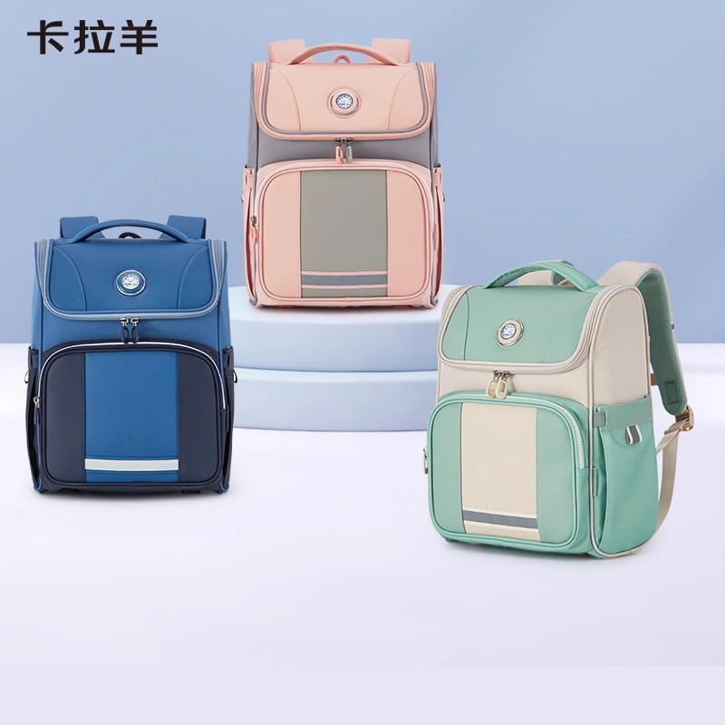 卡拉羊小学生轻便书包【赠好礼】