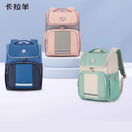 卡拉羊书包男小学生一二年级轻便大容量三到六年级双肩包减负背包