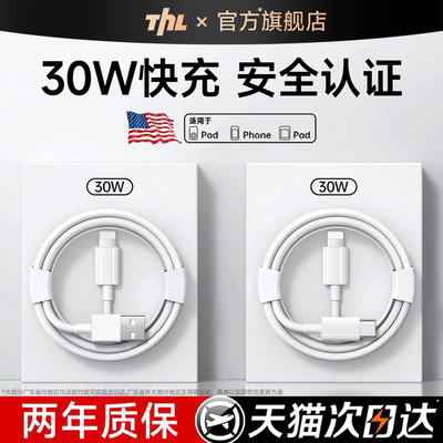 【30w快充】适用PD数据线双c编织