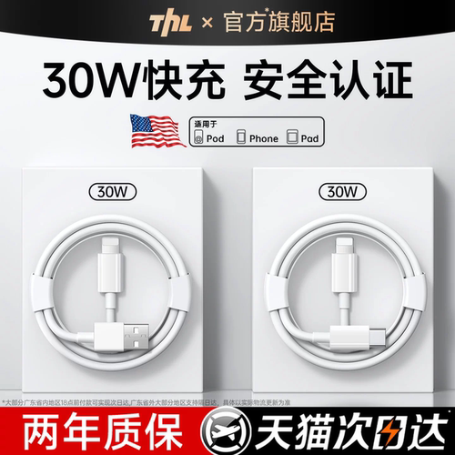 【30w快充】适用PD数据线双c编织