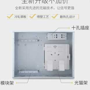 弱电箱多媒体集线箱暗装 光纤入户信息箱特大号网络布线配电箱家用