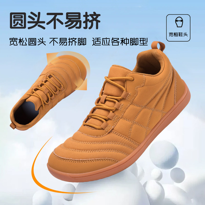 宽楦大码不挤脚运动鞋