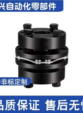 CPSHN65 CPSHN87 CPSHMK65 CPSHMK87 膜片式联轴器 免键型