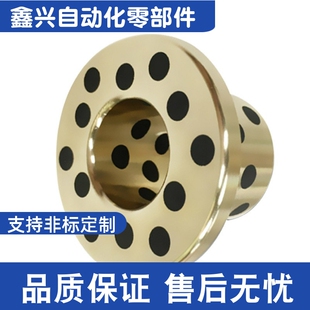 L15 L25 d10 d15 L10 d13 d12 L20 无油衬套OFP01 L12